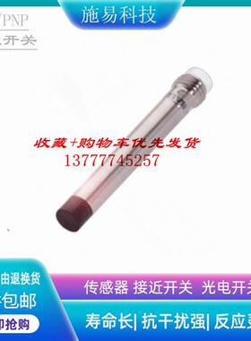 现货BALLUFF巴鲁夫接近开关BES03P5 BES G06EH-PSC40F-S49G
