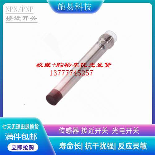 现货BALLUFF巴鲁夫接近开关BES03P5 BES G06EH-PSC40F-S49G
