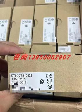 DT50-2B215552西克激光距离传感器 订货号1075271全新现货