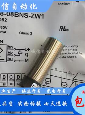 IM12-04NNS-ZW1 02BPS 04BNS IM18-08NPS 05BPS-ZW1 -ZC1接近开关