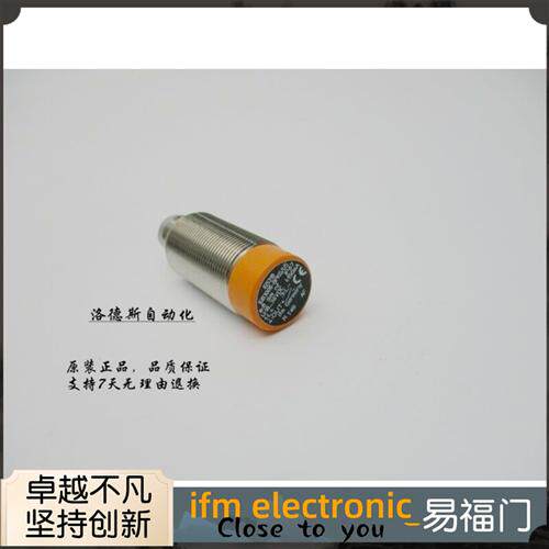 易福门传感器接近开关IG5319 IGB3008-APOG/US-100-DPO IG5318