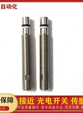 全新原装现货MFH200 MFH202 M9H200 MFH209 M9H203接近开关