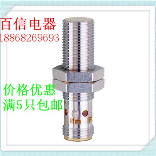 全新易福门电感式接近开关IFS285..IFS304..IFS209质保一年