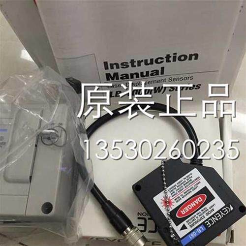 销售基恩士激光传感器LB-1101     LB-081原装正品  假一罚十