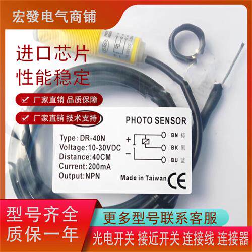 全新 传感器DR-10N/20N/40N/60N/100N品质保证 质保一年