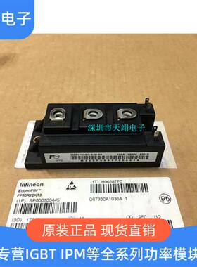 2MBI150NC-120 2MBI150SC-120-03 2MBI150PC-140