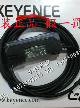 原装正品 FS-V21 FS-V21S0(2500) FS-V21R 放大器假一罚十
