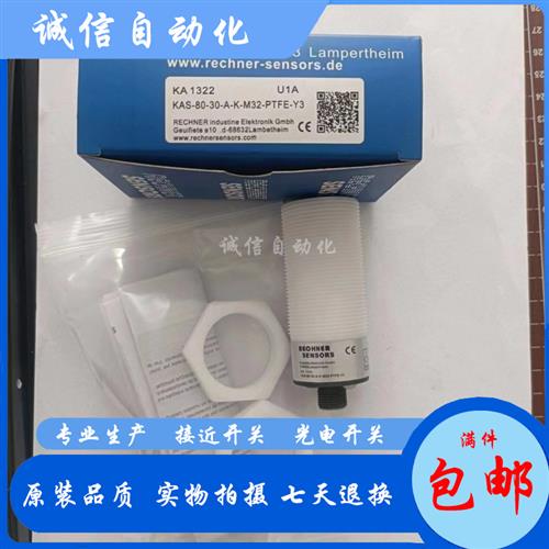 全新KAS-80-A13-A-K-PTFE-Y3 AS-90-A14-O-K-PTFE-NL电容式