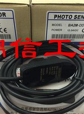 销售原装正品奥托尼克斯光电开关BA2M-DDT 感应距离2M