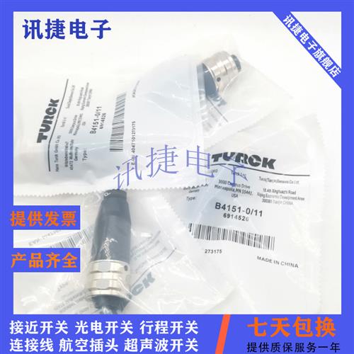 连接器CMBS8151-0/VBBS8141-0/FW-ERKPM0526-SA-P-0408