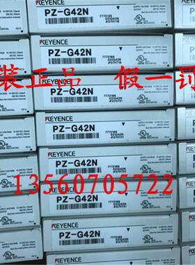 新原装PZ-G101N PZ-G102N PZ-G41N PZ-G42N  假一罚十