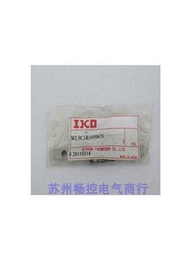 *现货销售*全新日本滑块LWL9C1R105BCS 现货