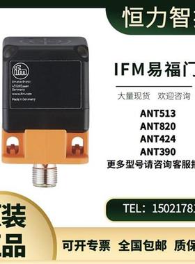 ANT系列RFID读写头 ANT513 ANT820 ANT424 ANT390议价