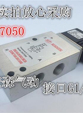 议价宝灵达气动二位五通电磁阀2637050 G1/2 4分接口 可替代Q25DA