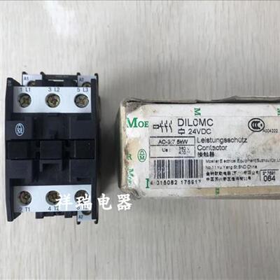全新原装MOELLER接触器DIL OMC DILOMC DIL0MC DC24V