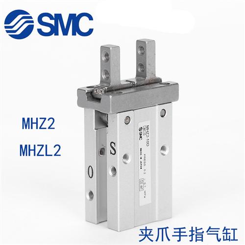 SMC平行气爪MHZ2-10D16D20D25D32D加长手指MHZL2-10D D1 D2 D3 DN