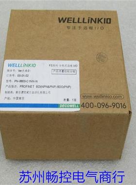 *现货销售*全新Welllinkio模块 PN-8800-C1NN-N 现货