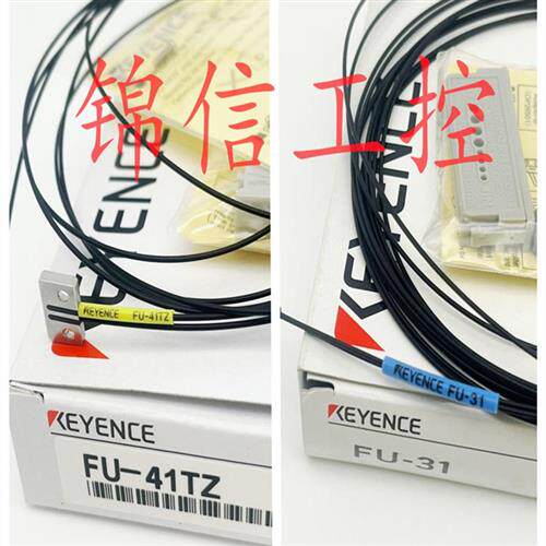 全新原装正品KEYENCE/基恩士FU-41TZ/FU-31矩形光纤传感器现货