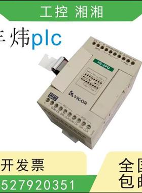 二手拆机PLC VB-1PG 2DA 3A 4DA 4T 6A 8T PWR 1COM 30PS