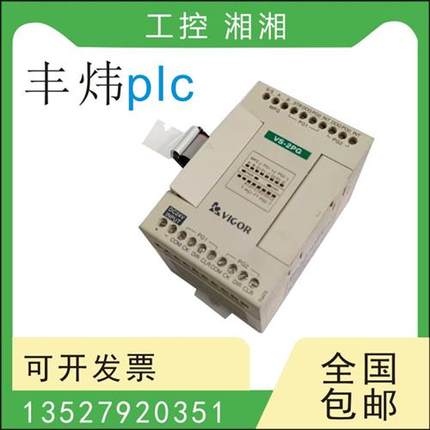 二手拆机PLC VB-1PG 2DA 3A 4DA 4T 6A 8T PWR 1COM 30PS
