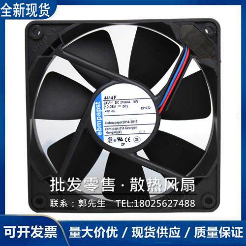 德国/ebmpapst 4414F 12025 DC24V 5W  滚珠变频器大风量散热风扇