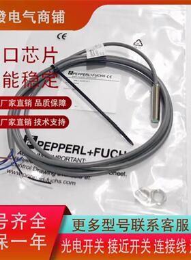 精品 倍加福电感式NBB1.5-8GM50/8GS30-A2/E2-T-V1传感器