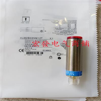全新对射传感器XUB2BKSNM12T XUB2BKSNM12R 品质保证现货