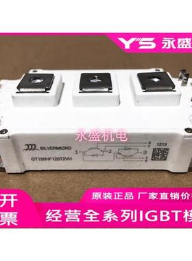 PM50CLB120 PM75CLB120/060 PM100RLB060 PM150CL1A060现