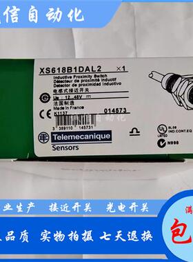 全新 XS612B1PAM12 XS118BLNAM12 XS618B1DAL2 MAU20 MBU20