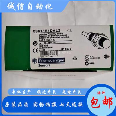 全新 XS612B1PAM12 XS118BLNAM12 XS618B1DAL2 MAU20 MBU20