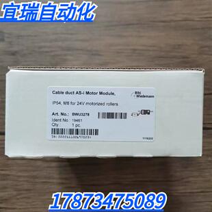 全新原装正品 Bihl+Wiedemann BWU3278 模块 现货销售