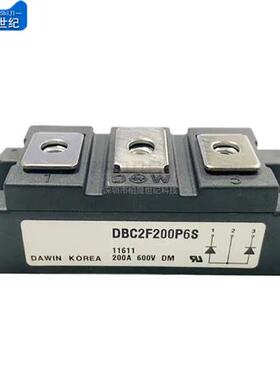 DBC2F200N6S DBC2F200P6S DH2F100N4S N6S DH2F150N4S模块