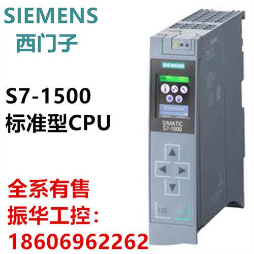 6ES7511-1AK02-0AB0CPU 1511-1 PN模块6ES7511-1AK01-0AB0
