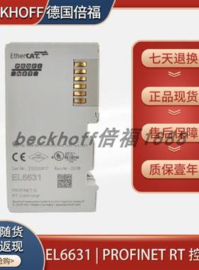beckhoffEL6631/EL6652-0010/EL6632 原装控制器主站模块