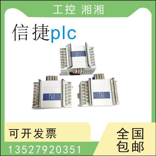 二手拆机PLC XC-E2PT  E2WT E6TC TCA-P/-H/-D 功能包好