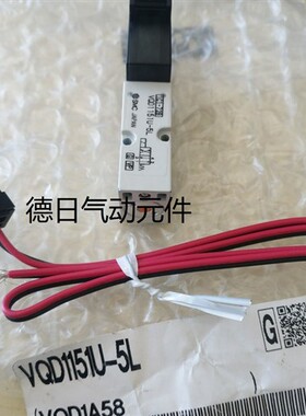 原装现货SMC电磁阀  VQD1151U-5L