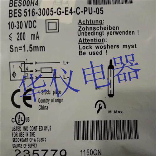 全新巴鲁夫传感器BES 516-3005-G-E4-C-PU-05【实物拍摄