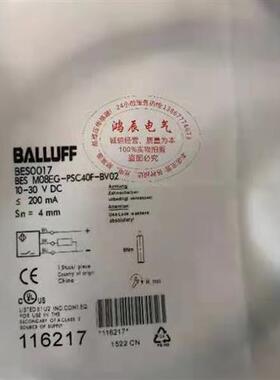 现货传感器接近开关BES0017 BESM08EG-PSC40F-BV02