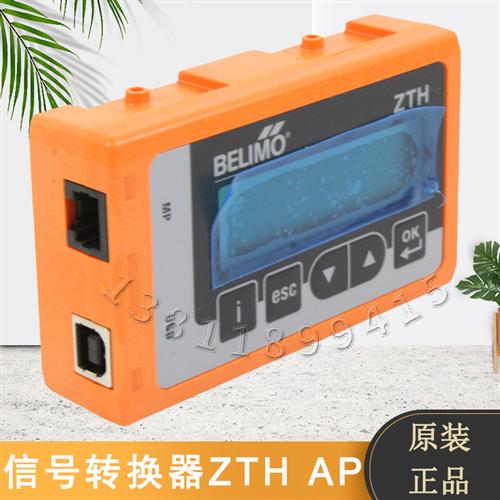 BELIMO搏力谋信号转换器ZTH AP  带ZK1-GEN接线的设定及诊断装置