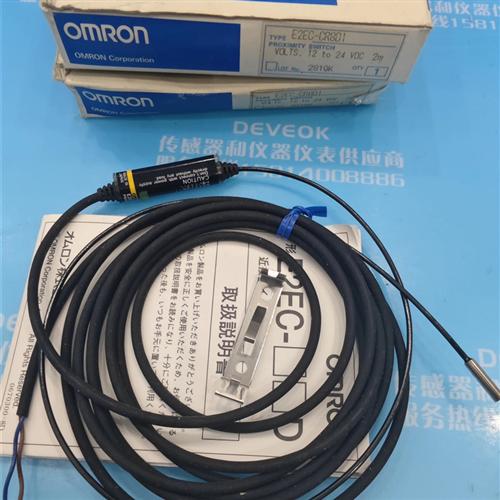 现货 认准正品  OMRON 传感器E2EC-CR5C1,E2EC-CR8D1
