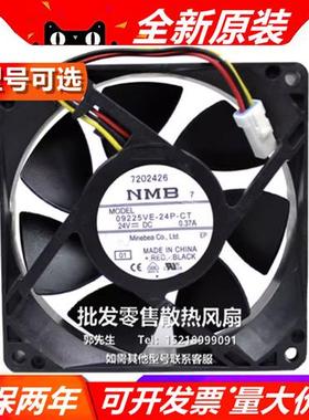 24V 09225VE/VG/VA/SS/SA-24P/M/N/L/Q-CT/GT/AL/BL/CA/AT/AA