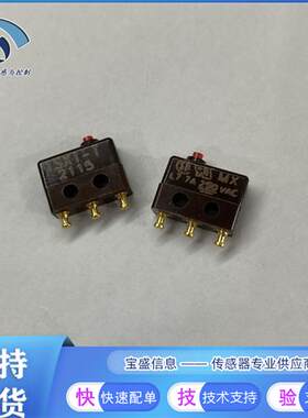 3SX1-T霍尼韦尔 微动开关 限位行程开关 全新 313SX5-T 313SX30-T