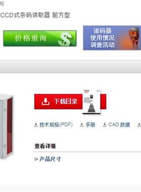 特价供应日本正品全新keyence条码读取器BL-180