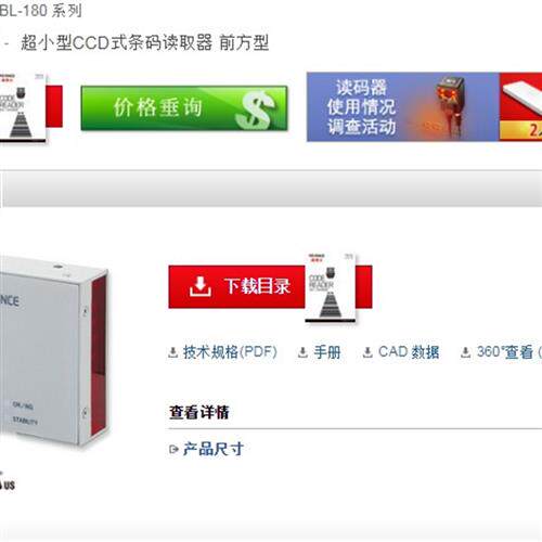 特价供应日本正品全新keyence条码读取器BL-180