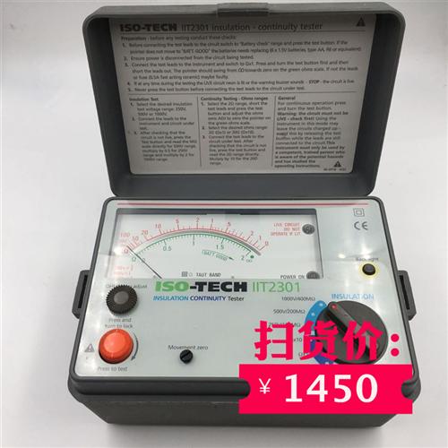 ISO-TECH IIT2301 1000V/400m 500V/200m 250V/100m