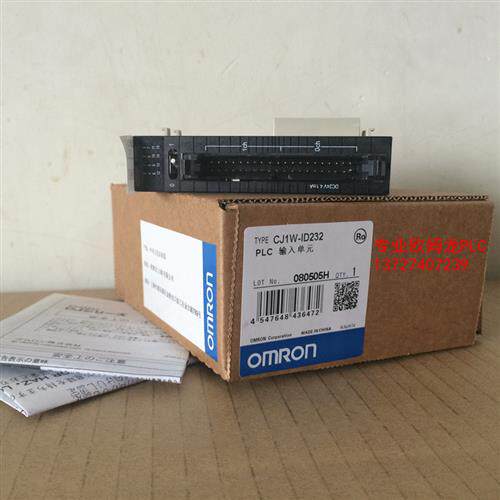 CJ1W-OD232PLC模块CJ1W-ID232全新原装质保1年