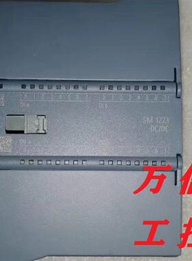 拆机9成新SM1223 16DI/16DO模块6ES7 223-1BL32 1PL32-0XB0
