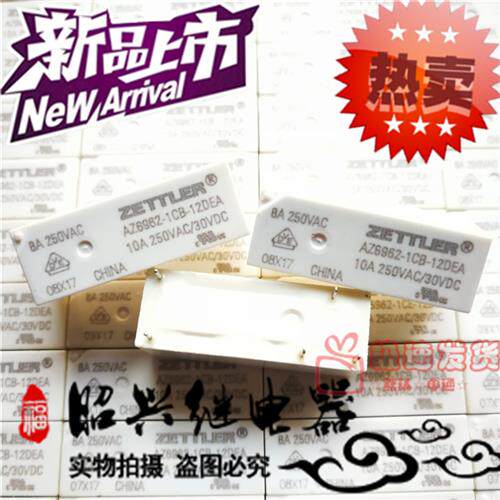 全新AZ6962-1CB-12DEA 10A一组转换1CB-12DE 继电器12VDC