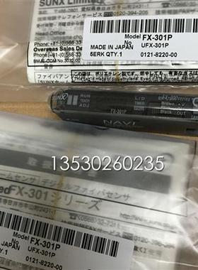 销售放大器FX-301P  FX-302 FX-305 FX-301-HS