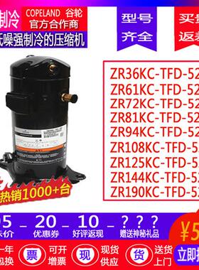 保一年ZR61KC-TFD-522 ZR36KC ZR72 ZR81 ZR94 ZR108 125 144 190